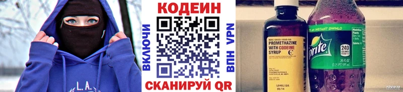 кракен рабочий сайт  Красный Сулин  Codein Purple Drank 