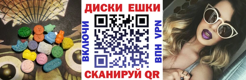 ЭКСТАЗИ 250 мг  Красный Сулин 