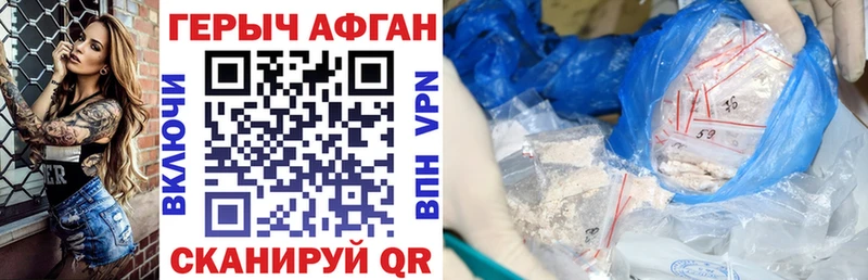 KRAKEN вход  наркошоп  Красный Сулин  ГЕРОИН афганец 