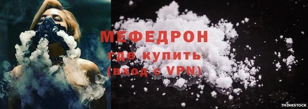 мдпв Грязи