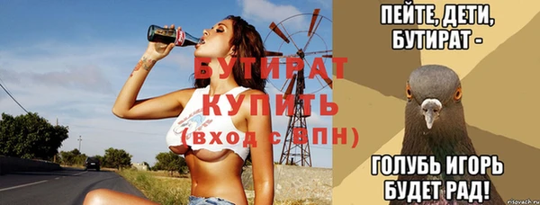 ALPHA-PVP Грязовец