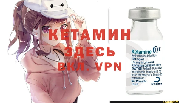 кристаллы Абаза