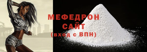 скорость mdpv Губаха