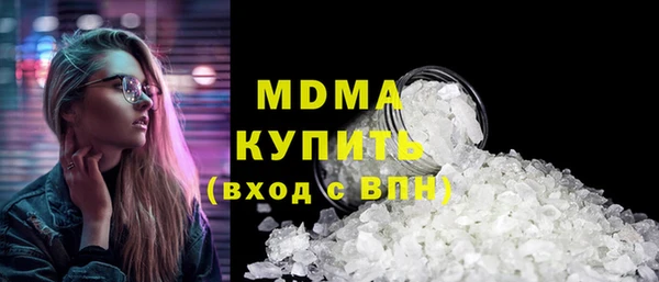 мефедрон VHQ Абдулино