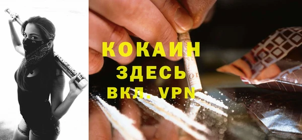 кристаллы Абаза