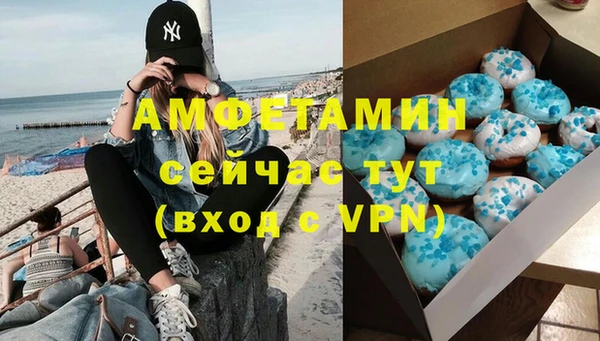 кокаин Покров