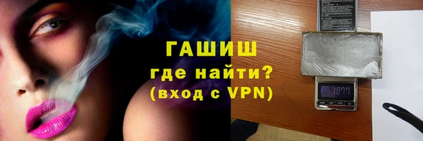 мефедрон VHQ Абдулино