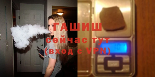 кристаллы Абаза