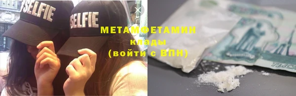 PSILOCYBIN Покровск