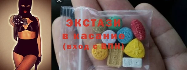 кристаллы Абаза