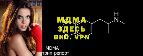 мефедрон VHQ Абдулино