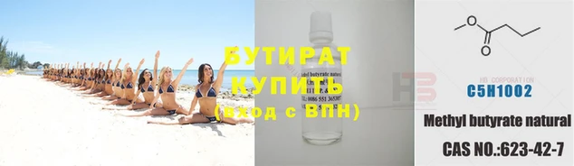 амфетамин Протвино