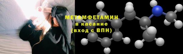 кристаллы Абаза