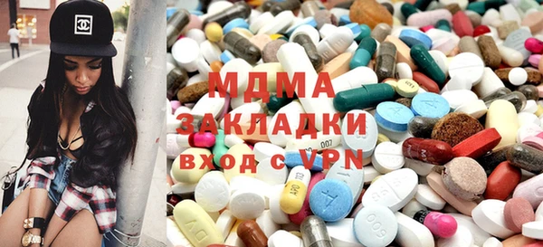 PSILOCYBIN Покровск