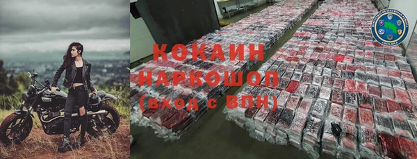 мефедрон VHQ Абдулино