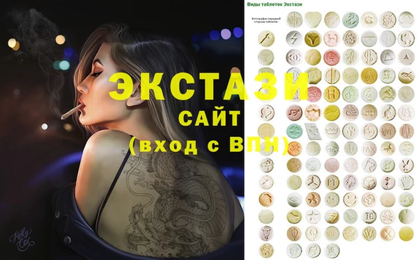 мефедрон VHQ Абдулино