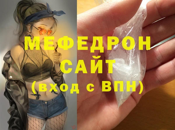 мескалин Абинск