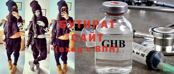ALPHA-PVP Грязовец