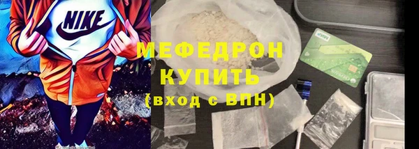 мескалин Абинск
