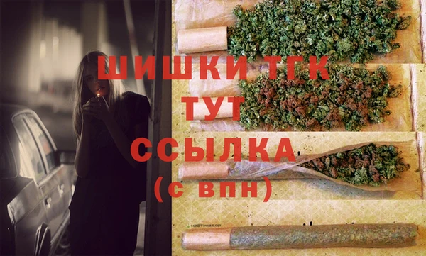 мефедрон VHQ Абдулино