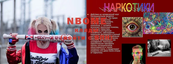 мескалин Абинск