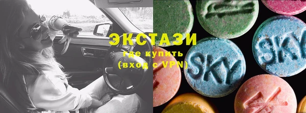 кристаллы Абаза