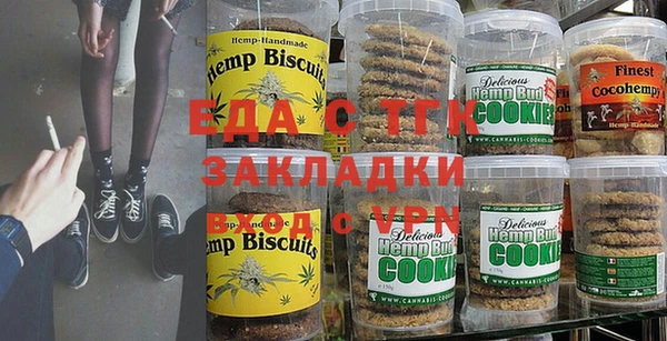 мефедрон VHQ Абдулино