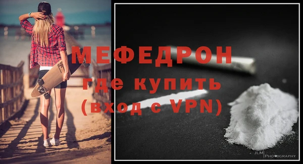 скорость mdpv Губаха