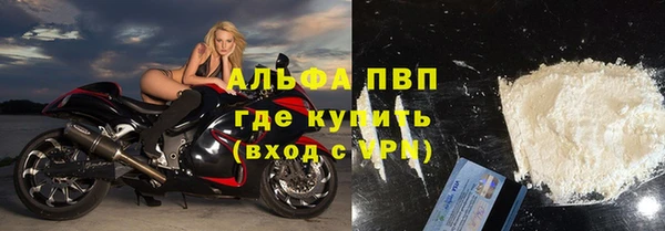 кристаллы Абаза