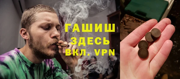 мдпв Грязи