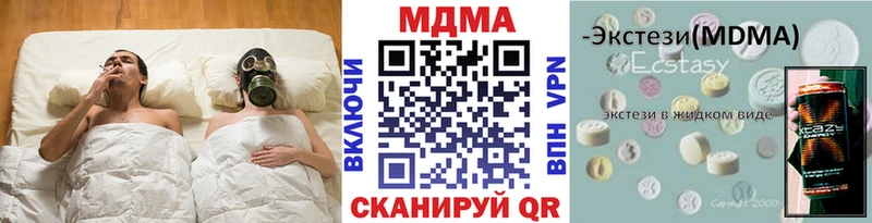 МДМА Molly  где купить наркоту  kraken как зайти  Красный Сулин 