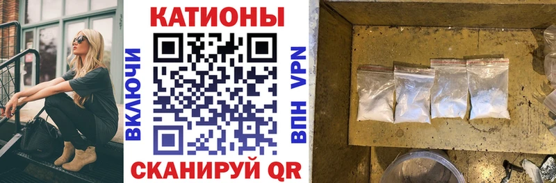 ссылка на мегу ТОР Красный Сулин Мефедрон 4 MMC