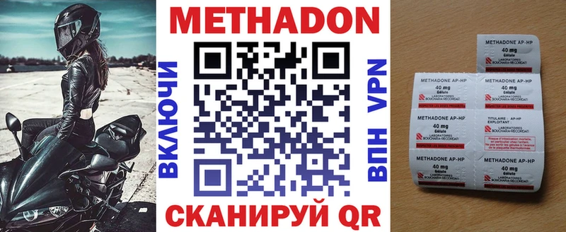 купить наркоту  Красный Сулин  это какой сайт  Метадон methadone 