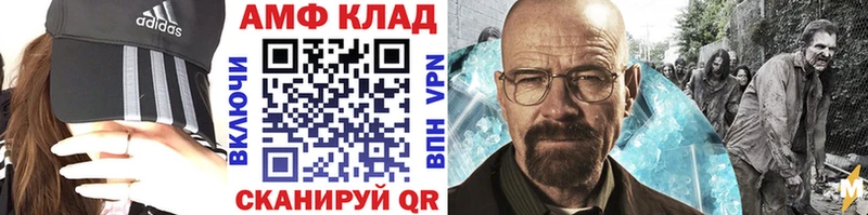 площадка формула  Красный Сулин  Первитин винт 