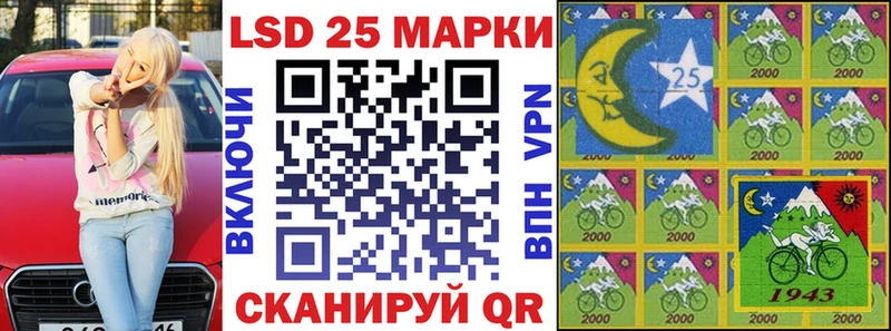 Марки N-bome 1500мкг  Красный Сулин 