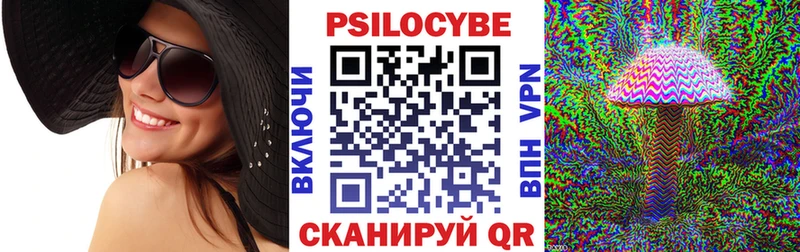 Псилоцибиновые грибы ЛСД  Красный Сулин 